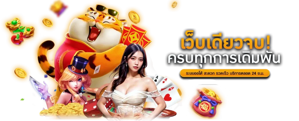  BKSLOT จุดหมายใหม่ของนักล่ารางวัล ปั่นง่าย จ่ายจริง ทุกบิล